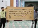 گزارش تصویری تجمع دانشگاهیان دانشگاه در حمایت از جنبش های بشردوستانه دانشگاهیان معترض